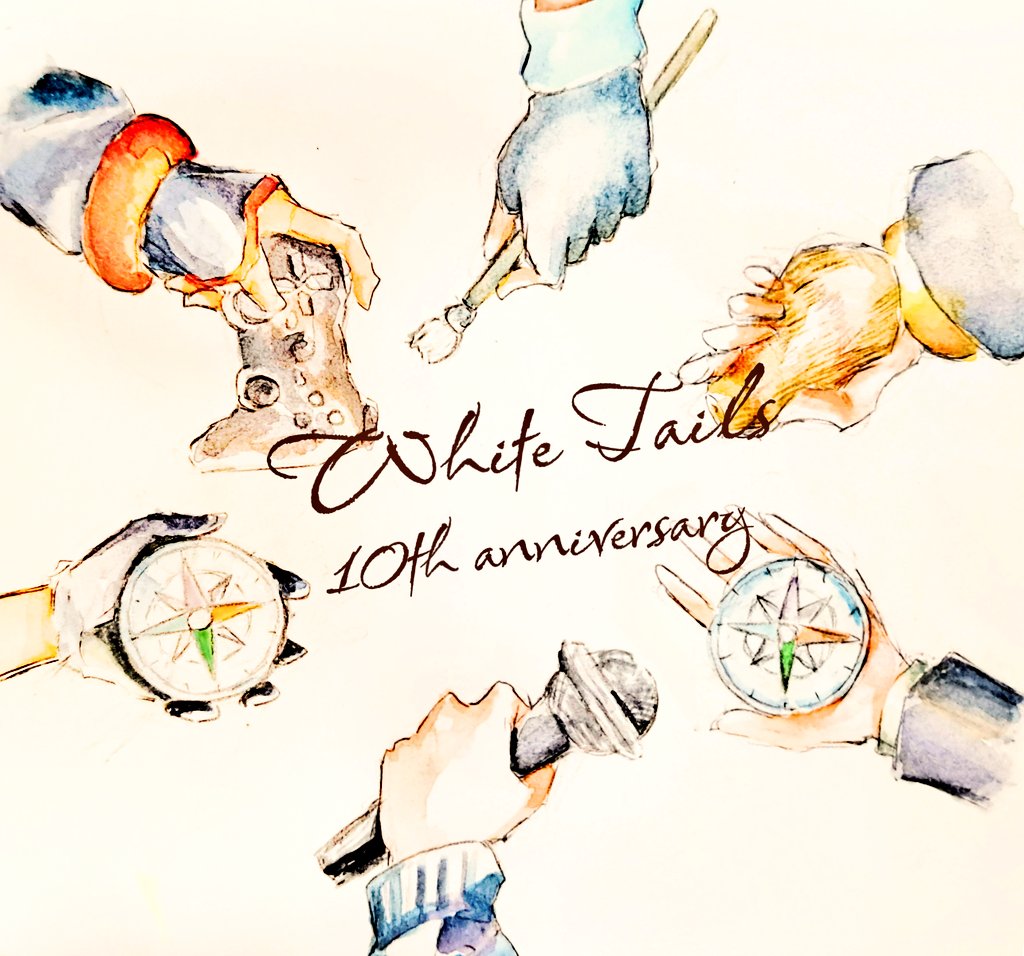 #ワイテルズ10周年 
#しろっぽ
10周年おめでとうございます！！！
これからも皆様のご活躍を楽しみにしてます……！！