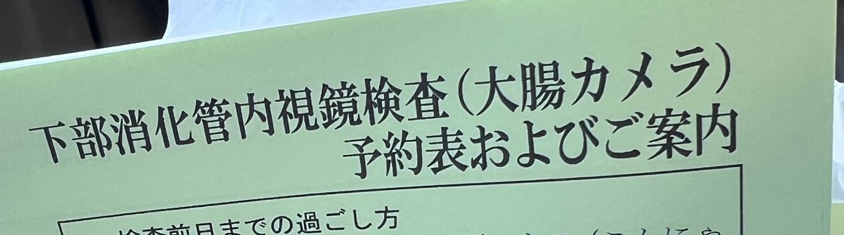 FFXIV_Moon's tweet photo. 遅くなりましたが、あけましておめでとうございます。
新年から体調崩しております。。。 https://t.co/hdM2b46iTR