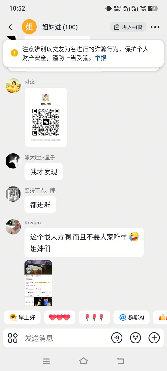 白给（女神上贡） tweet media