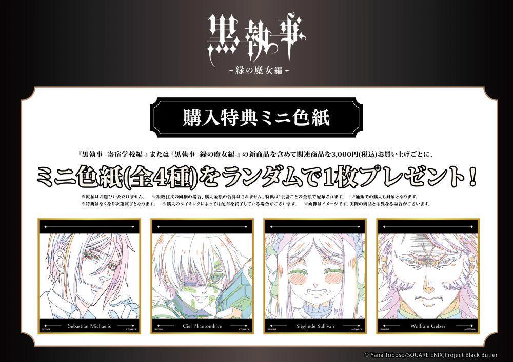 マルイノアニメ on X: 