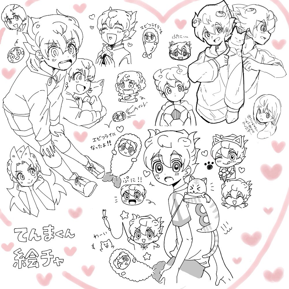 やりあさんとすごおさんと天馬くん絵チャしました💕(昨日)