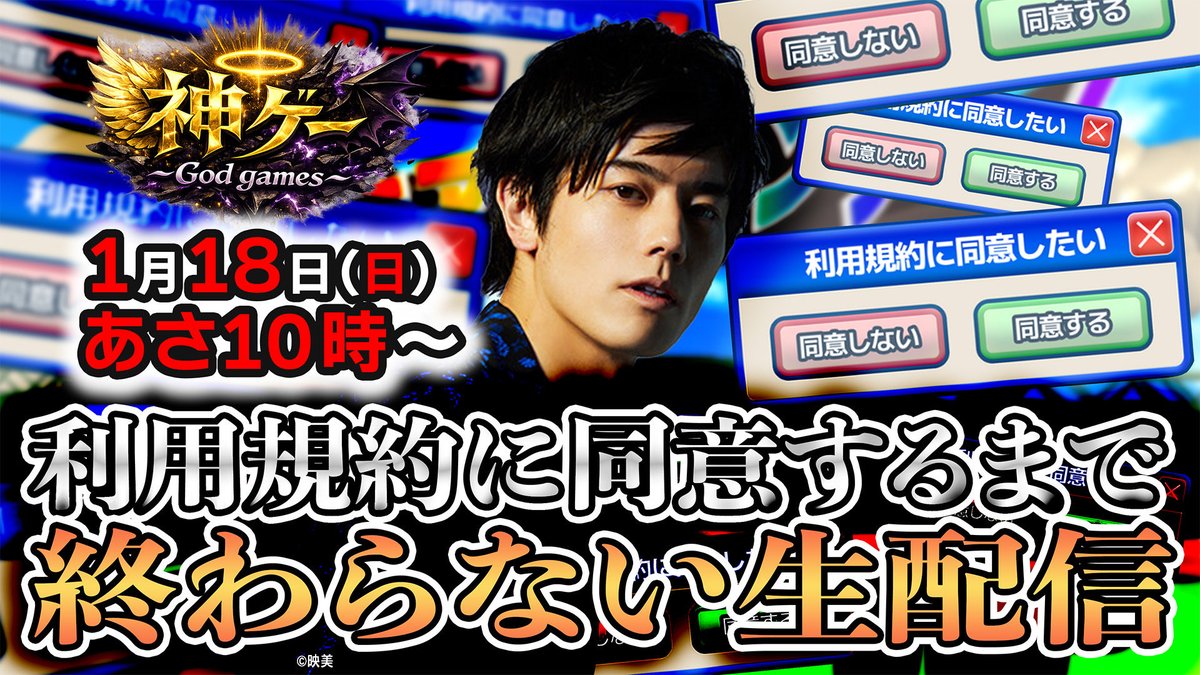 aurora_tetsuya's tweet image. おはようございますー！☀️☀️☀️明日の朝10時よりYouTubeでゲームをクリアするまで終わらない生配信をやります！ゲームマスターだからゲームはさくっとクリアしちゃって、明日のこの時間は配信終わってハンバーガーでも食べてるかもね！！朝早いけどコンティニューしてでもクリ
youtube.com/live/mJ11dFBth…