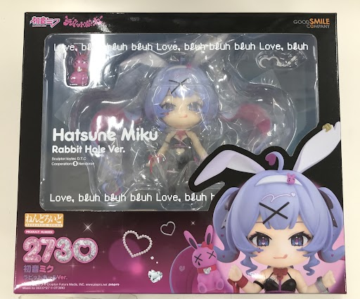 らしんばん大宮店/オンライン入荷情報】 ねんどろいど 2730