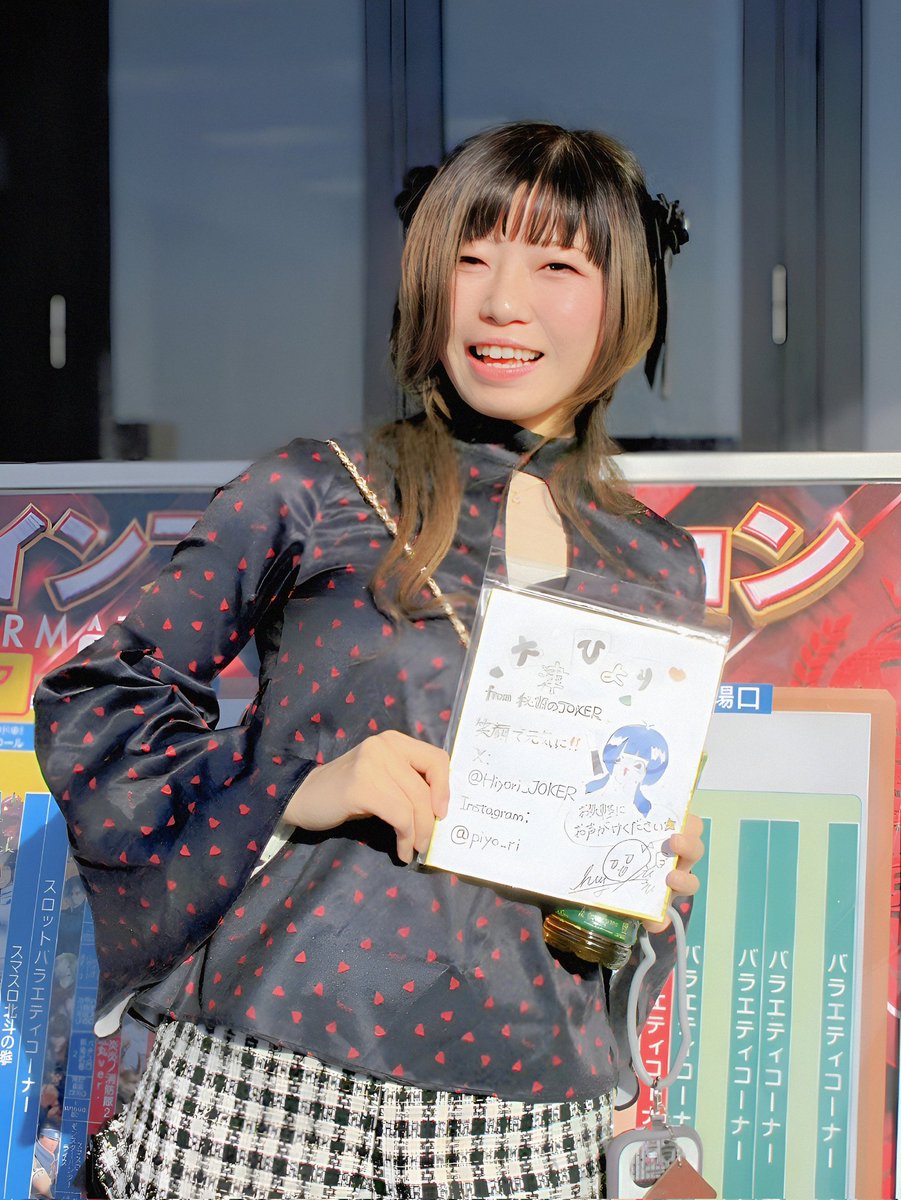 Hiyori(大津ひより) (@Hiyori_JOKER) / Posts / X