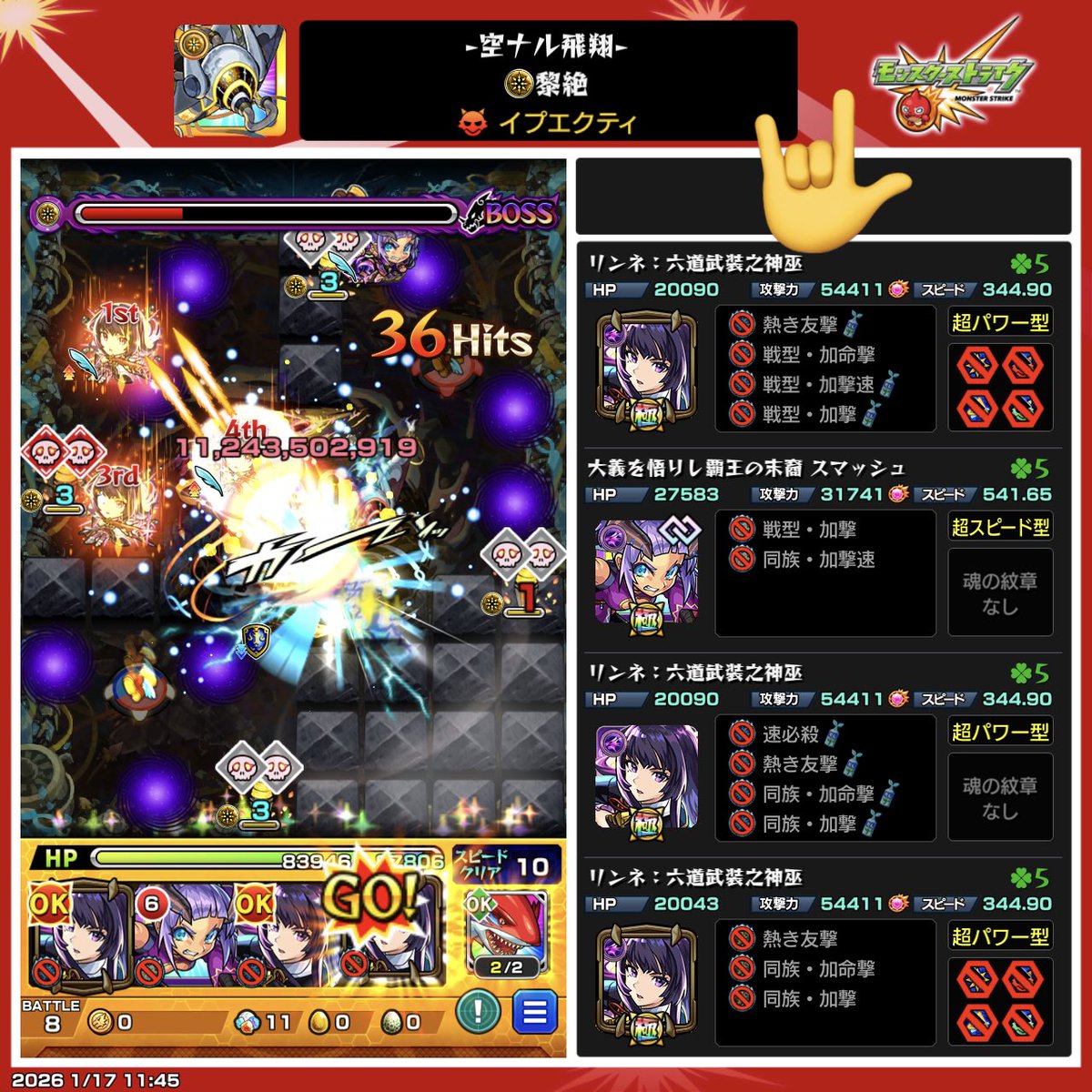 ®️こんちくん®️ tweet media