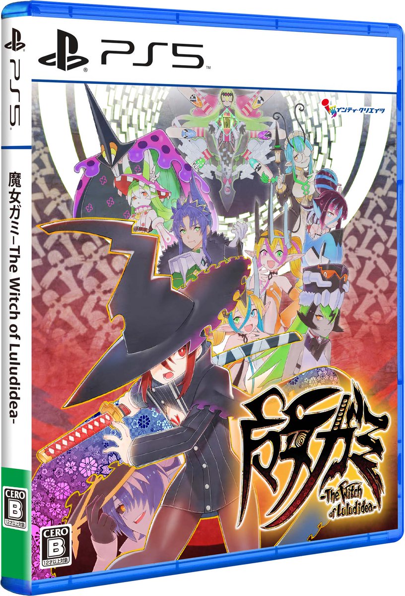 🗡斬神斬紙✂新感覚ガールズスラッシュアクション『魔女ガミ－The