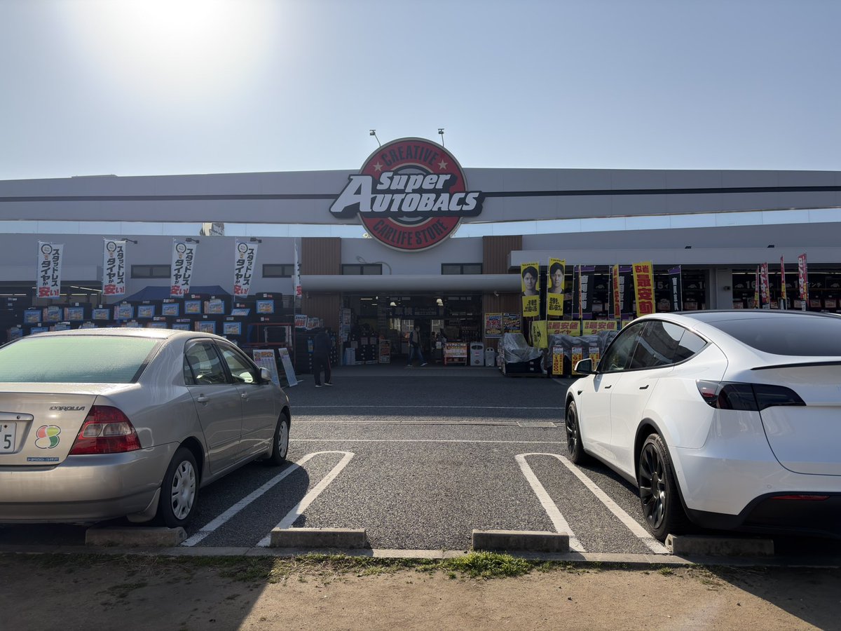 mocchi_MYP's tweet image. オートバックスでTESLAの車検ができるというので、作業時間も予約で確定して車持ち込んだら「国産は即日お返しですが、テスラ車は点検項目が多いので5日預かりになります」だと😡
排ガス測定も無いし、明らかにエンジン車より点検項目少ないでしょう