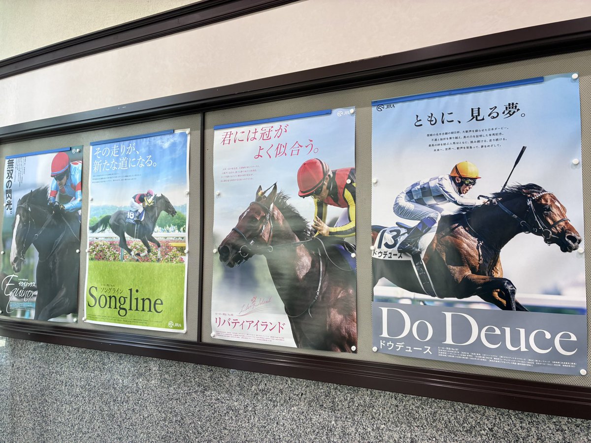 競馬　リバティアイランド　ポスター　年末ラストセール 競馬 リバティアイランド ポスター 年末セール - メルカリ