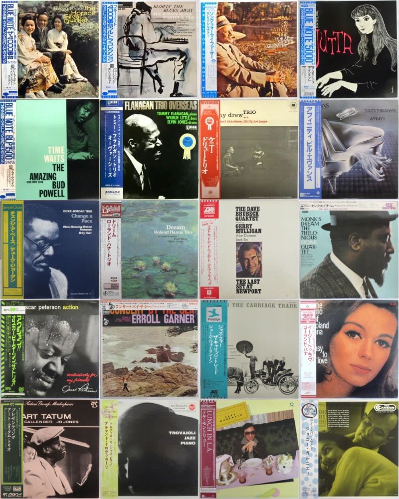 レコード新入荷情報】 1/22（木）はジャズ（ピアノ）国内盤 20枚を11時