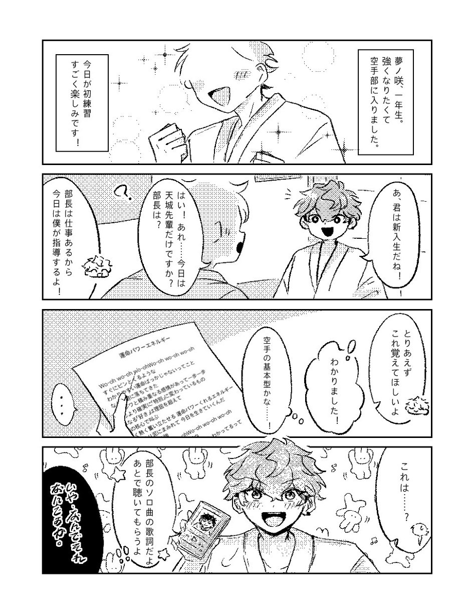 マメ² (@mame__me2) on Twitter photo 