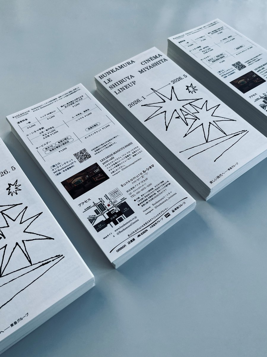 BunkamuraCinema's tweet image. ￣￣￣￣￣￣￣￣￣￣￣￣￣￣￣￣￣￣￣￣￣￣￣￣￣￣

  𝘉𝘶𝘯𝘬𝘢𝘮𝘶𝘳𝘢 𝘓𝘌 𝘊𝘐𝘕É𝘔𝘈
　𝘴𝘩𝘪𝘣𝘶𝘺𝘢 𝘮𝘪𝘺𝘢𝘴𝘩𝘪𝘵𝘢

  𝗟𝗜𝗡𝗘𝗨𝗣 𝟮𝟬𝟮𝟲.𝟭 - 𝟮𝟬𝟮𝟲.𝟱

＿＿＿＿＿＿＿＿＿＿＿＿＿＿＿＿＿＿＿＿＿＿＿＿＿＿…