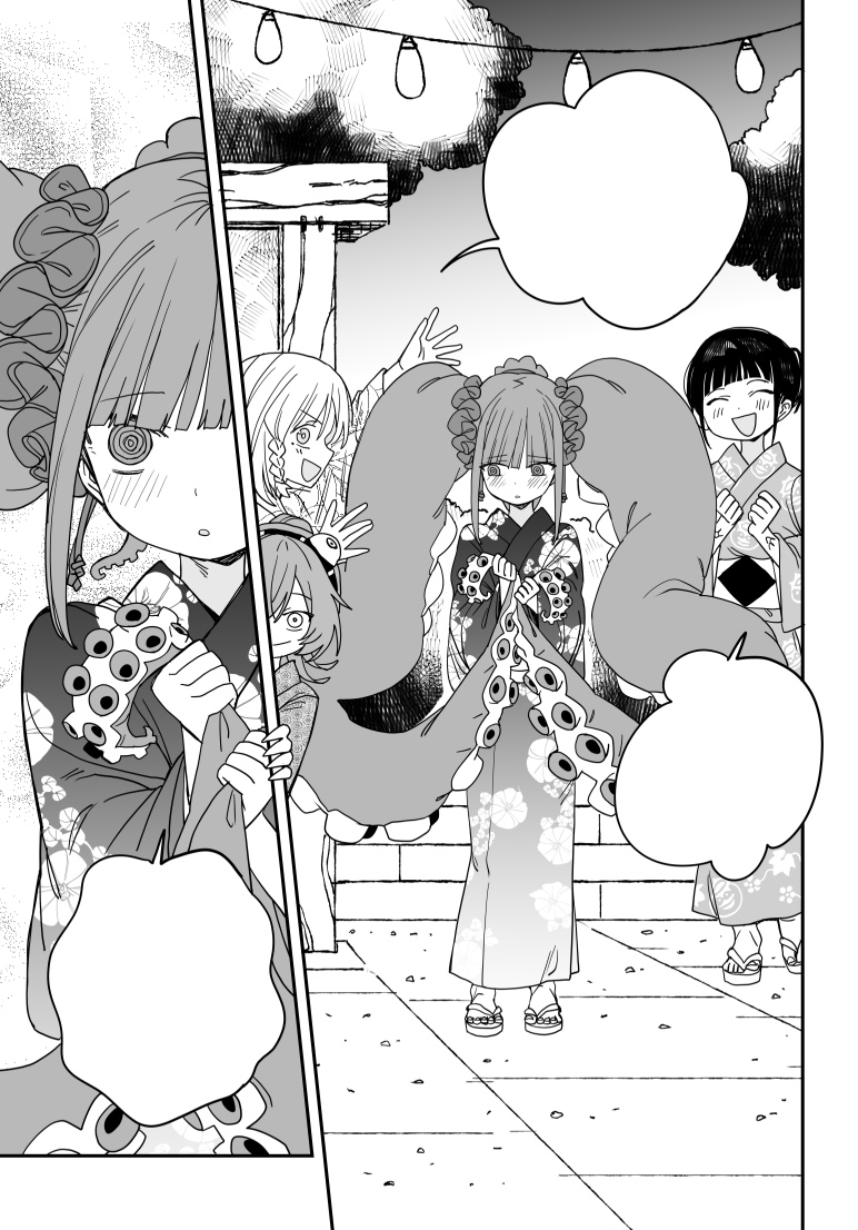ミズダコちゃんからは逃げられない!33本目(3)無料更新+34本目先読み更新されました🐙
よろしくお願いします!

https://t.co/WOSa9lenrd 