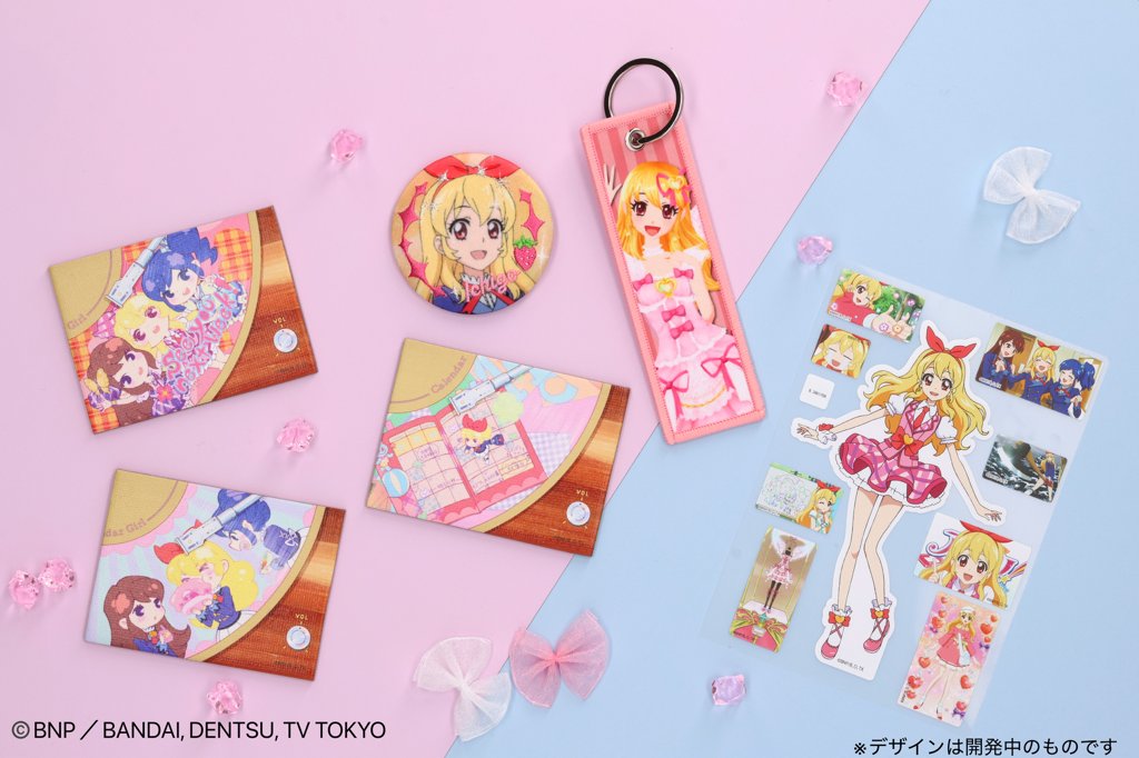アイカツ マカロンアラモードサングラス オフィシャルショップ購入者