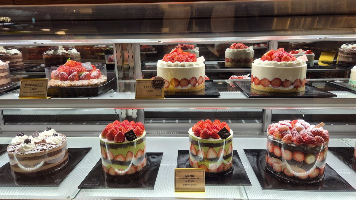 cafe_rosemary's tweet photo. 성심당 딸기 세척하는 거 내 눈으로 똑똑히 봤슈 https://t.co/ipvHmdKFCk