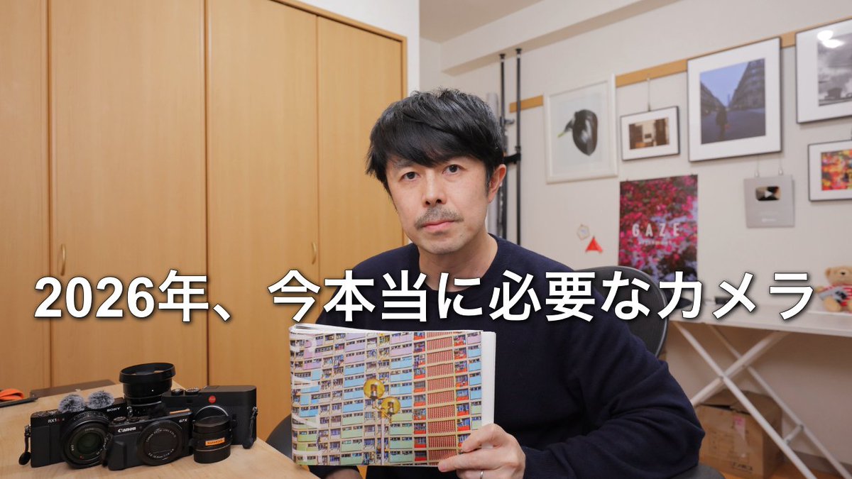 Post by Wataru Nishida 西田航 on X: 始まります！！