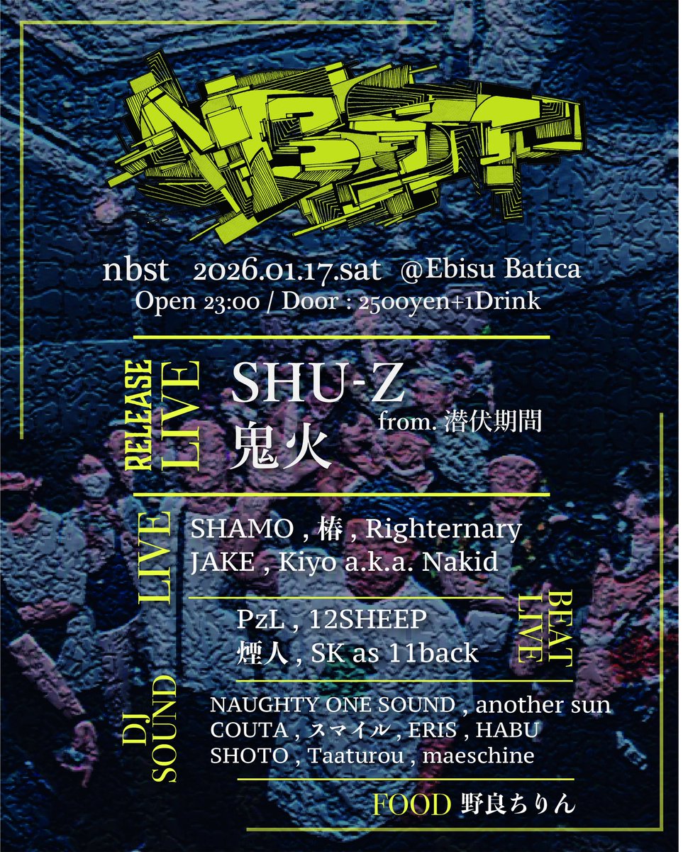 本日！！！恵比寿🔥🔥🔥
SHU-Zさん、鬼火さんのRELEASE LIVEも楽しみ！！！
椿ちゃんJAKE君とも久々の現場🤝
全員GOODな面子🔥🔥🔥
マエシン君ありがとう🙏🔥

アソビマショウ🔥🔥🔥🔥🔥🔥