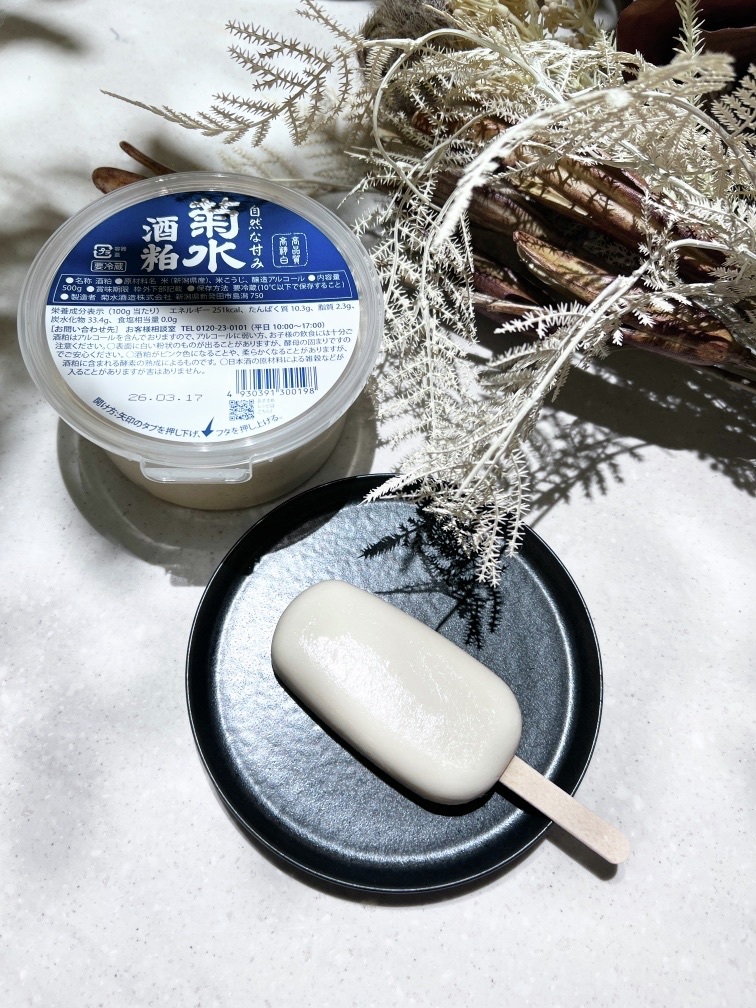 KIKUSUI蔵GARDENショップから新商品「お酒好きの葛アイス（酒粕ミルク味）」が登場します。酒粕香る優しいミルク味のやわらか食感の葛アイスです。
通称「さけかすくずアイス」です。

お酒好きの皆さまぜひお楽しみください🍶
#新潟 #菊水 #KIKUSUI蔵GARDEN