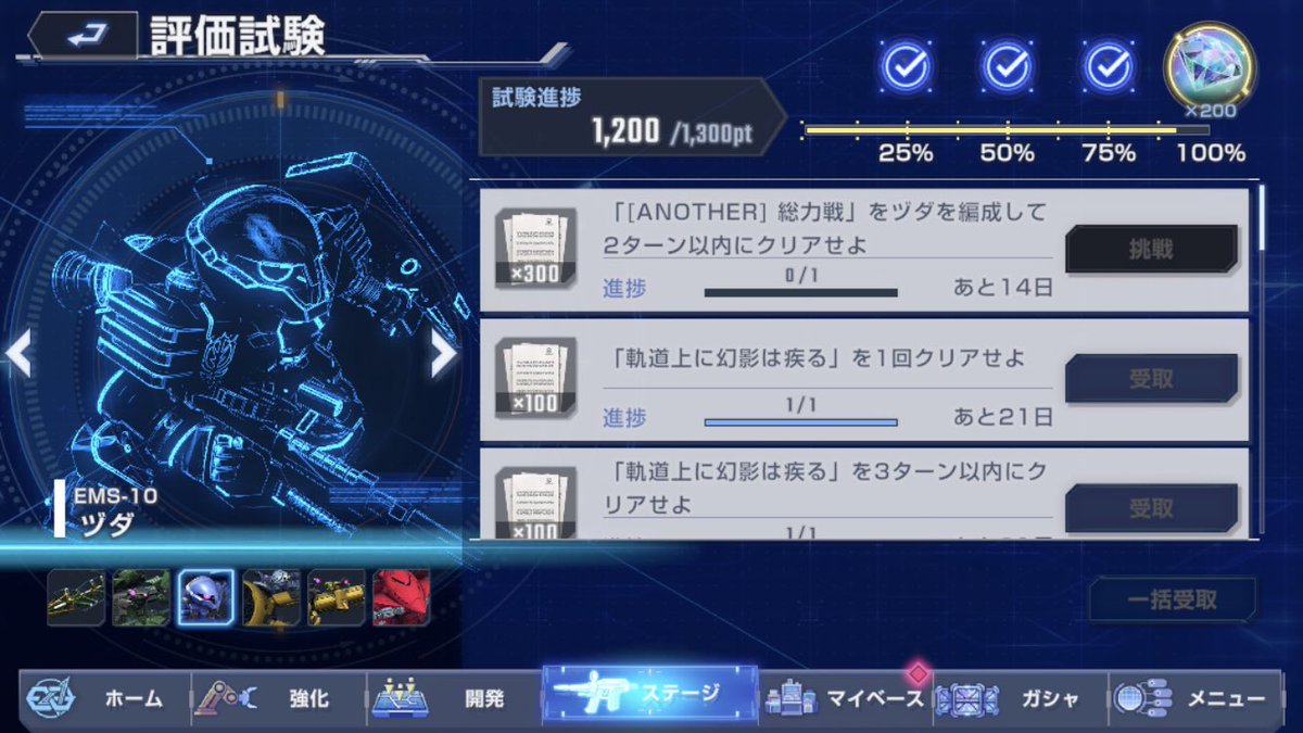 がいこつ☽🔞1/25MAV西1ホール セ49a (@honehonegaikotu) / Posts / X