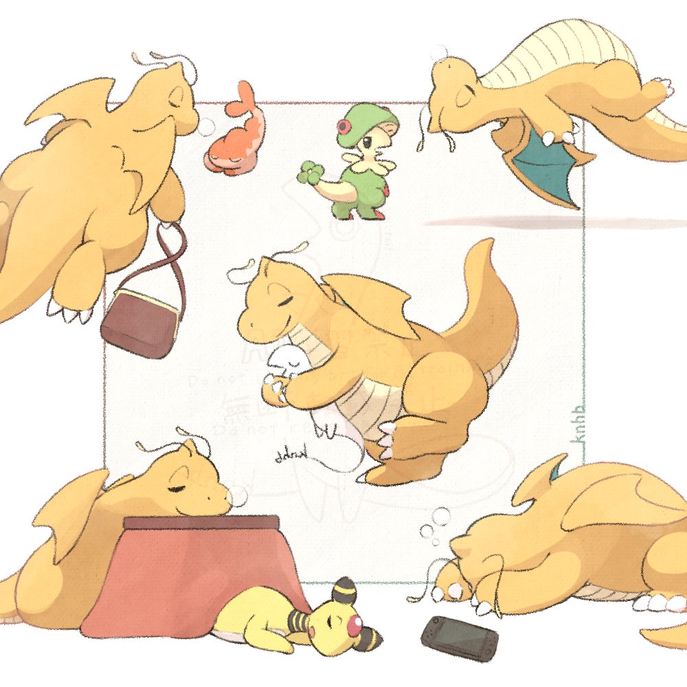 すやすやｶｲﾘｭｰﾁｬﾝ…