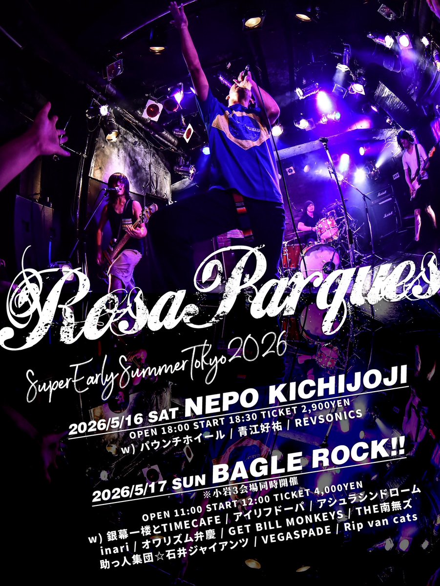 ローザ・パークス tweet media