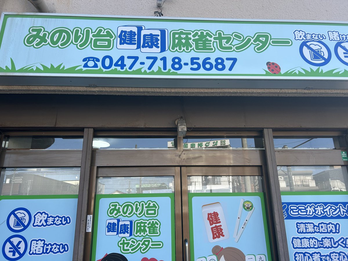 Post by ケンタ on X: 本日はこちら！