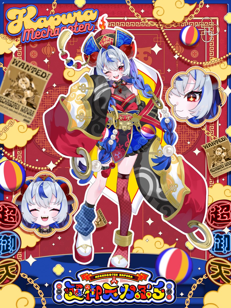 超御天かぷら🍜🎊 tweet media