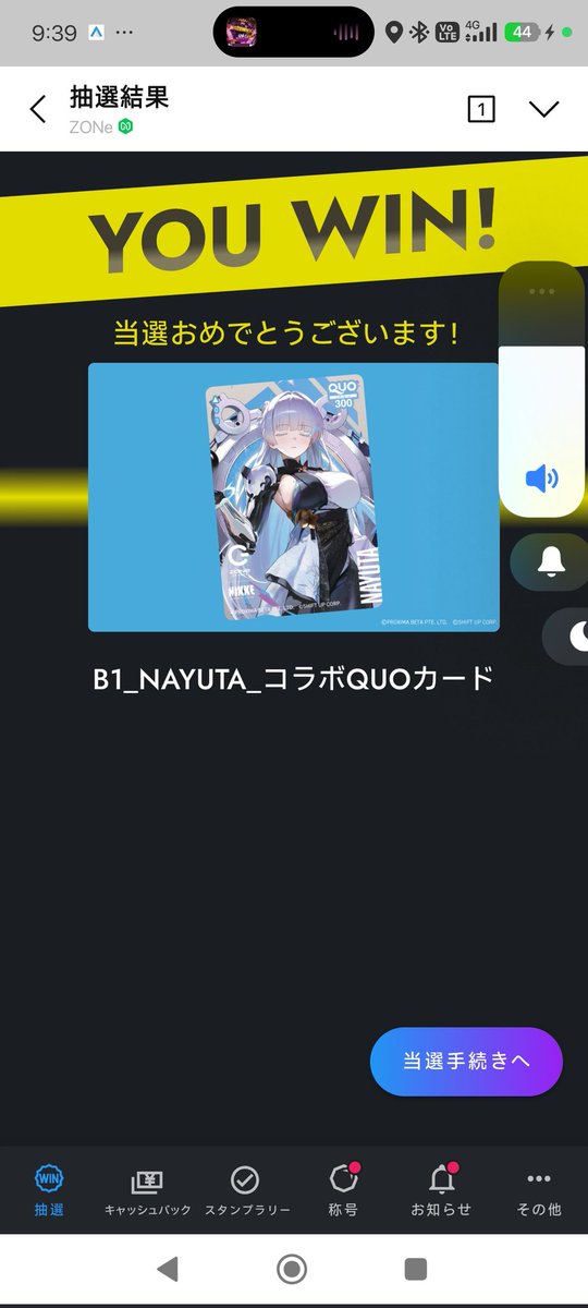 _Infinity_ltd_'s tweet image. 当たるんやコレ