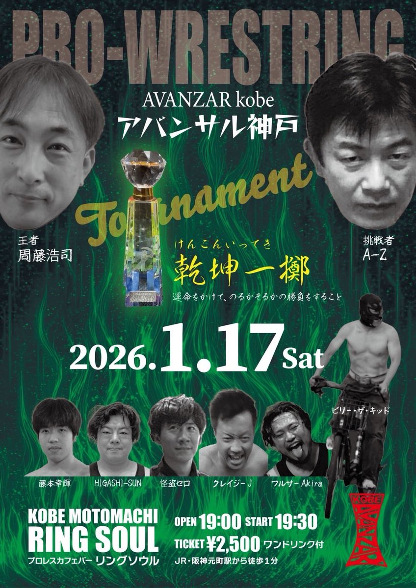 ビリー (@billy0033) / Posts / X