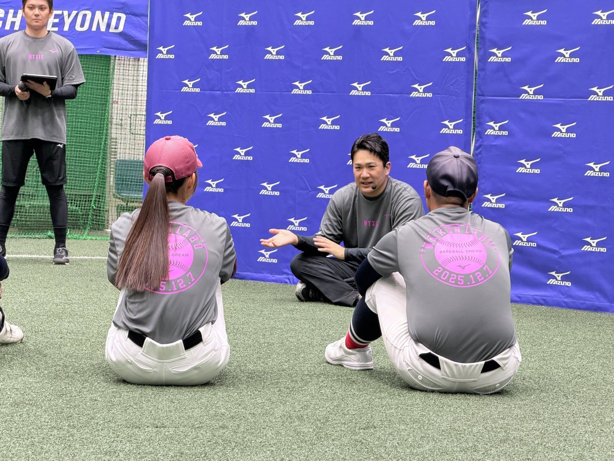 ミズノベースボール (@MIZUNOPRO_JP) / Posts / X