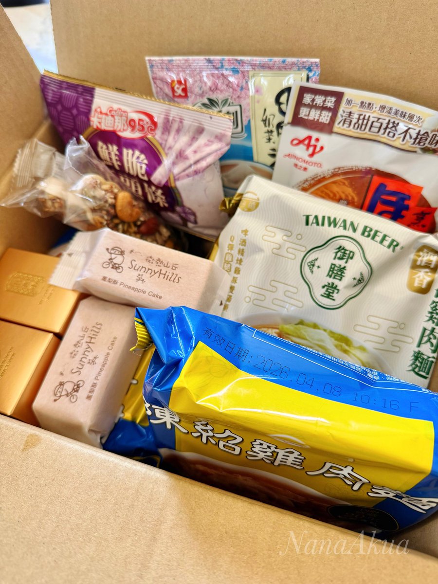 台湾の美味しいお土産をいただきました
THANK YOU SO MUCH!

台湾にまた行かれるのはいつかな
行きたいな　I MISS TAIWAN❤️