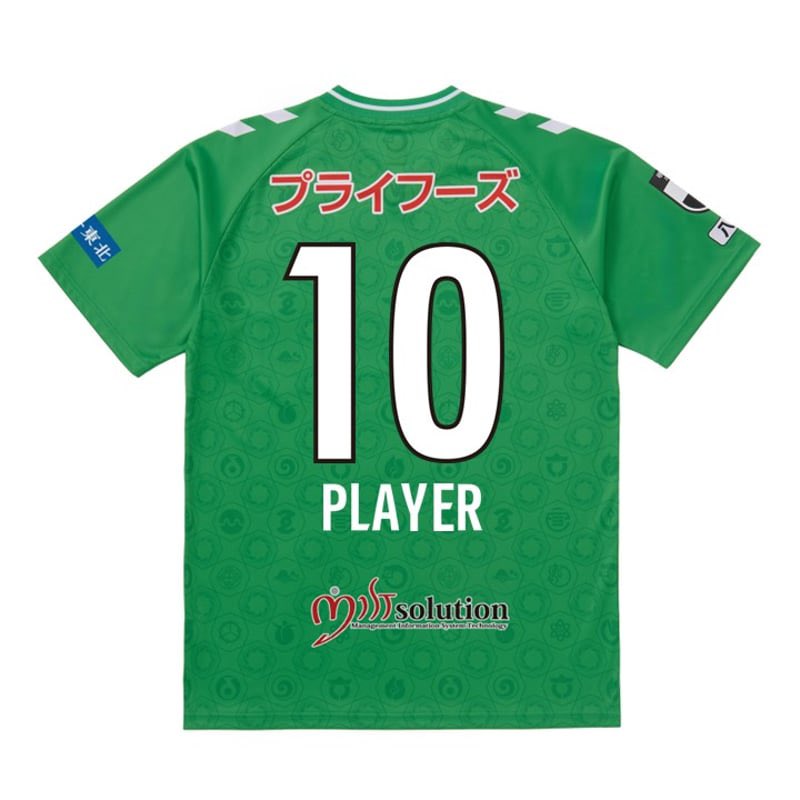 ヴァンラーレ八戸　ユニフォーム　背番号10 📣先行受付開始🔥 百年構想リーグにて着用するユニフォームの受付を