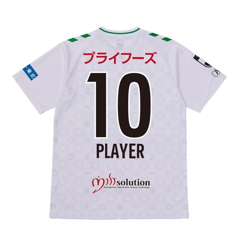 ヴァンラーレ八戸　ユニフォーム　背番号10 📣先行受付開始🔥 百年構想リーグにて着用するユニフォームの受付を