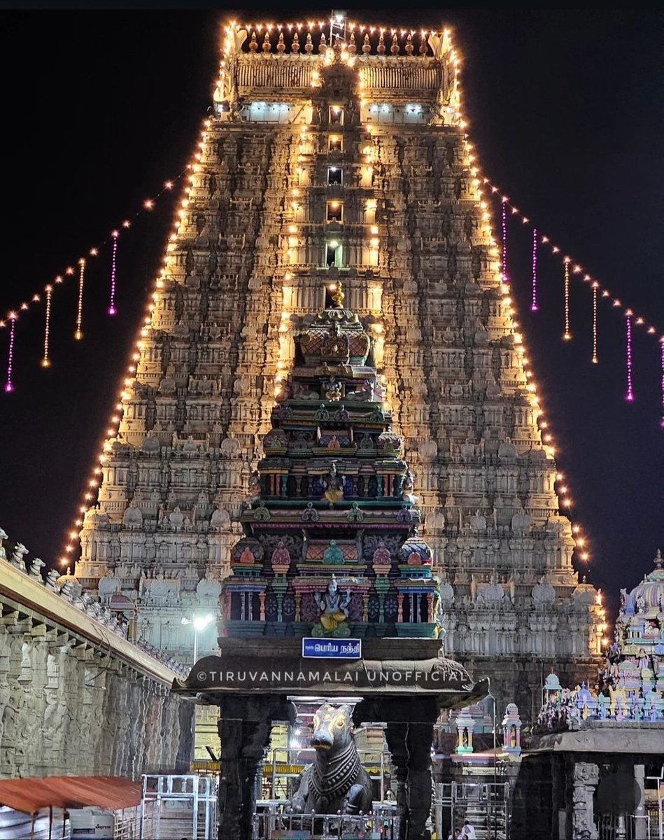 Thiruvannamalai