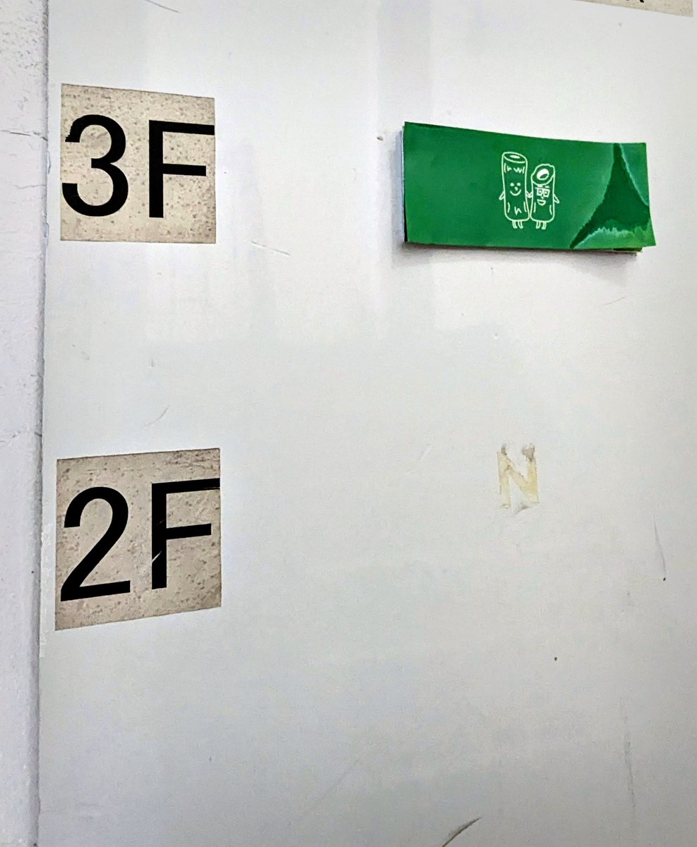 抹茶。大叔 tweet media