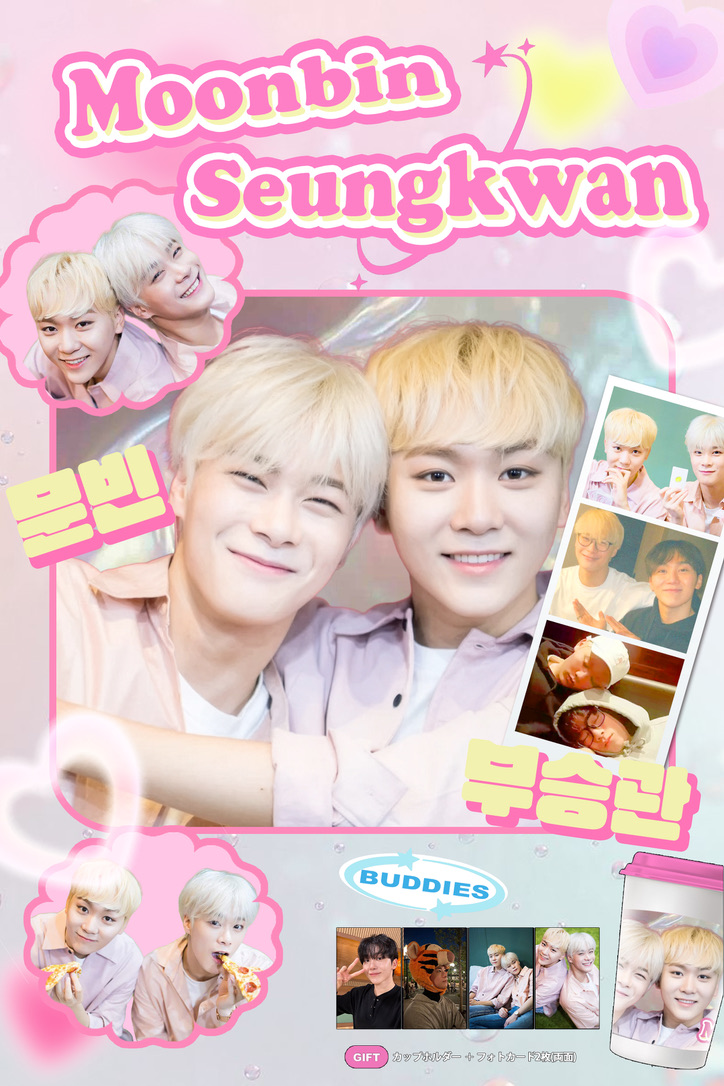 カップホルダーオンライン郵送中】 ASTRO ムンビンさん SEVENTEEN