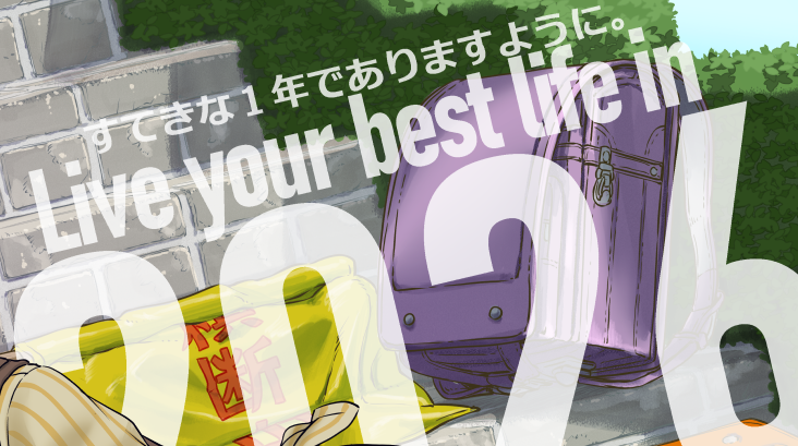 NoteTakahashi's tweet image. ご支援者様向けにFanbox・Ci-enのブログを更新しましたのでリンクまとめなどからご参照くださいませ。
遅ればせながら年始のご挨拶です。😌