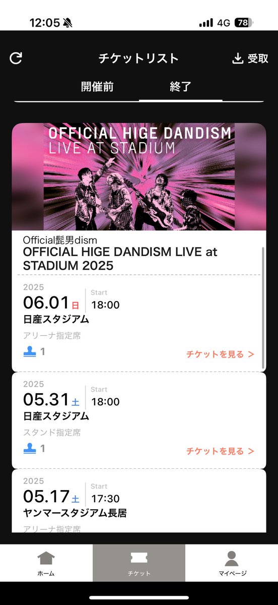 ゆなたろ tweet media