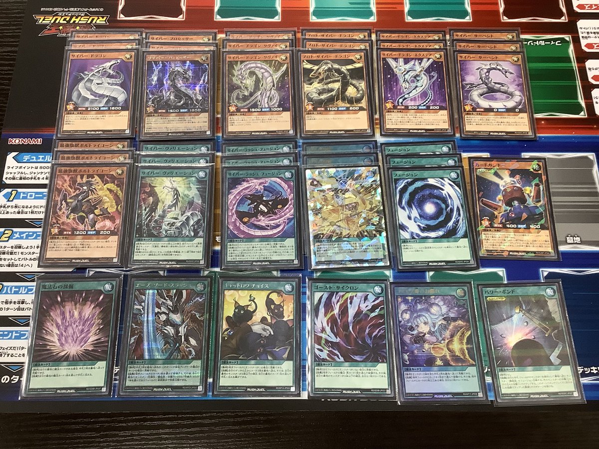 遊戯王 95枚 デッキパーツ アンデット族 ラッシュデュエル