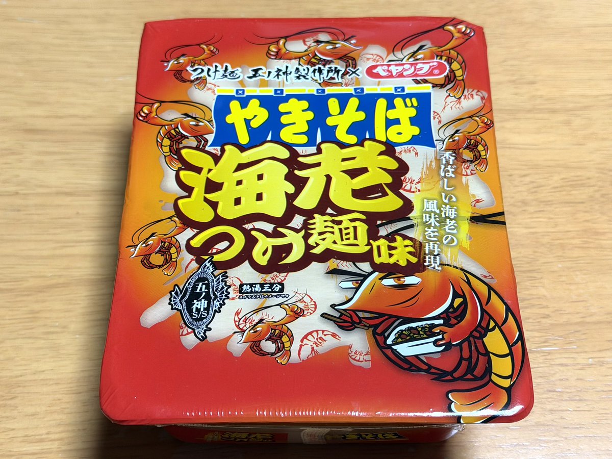 UsePon's tweet image. お昼ごはんはペヤングのやきそば😋海老つけ麺味🦐めっちゃ海老臭🦐🦐🦐
#ペヤング