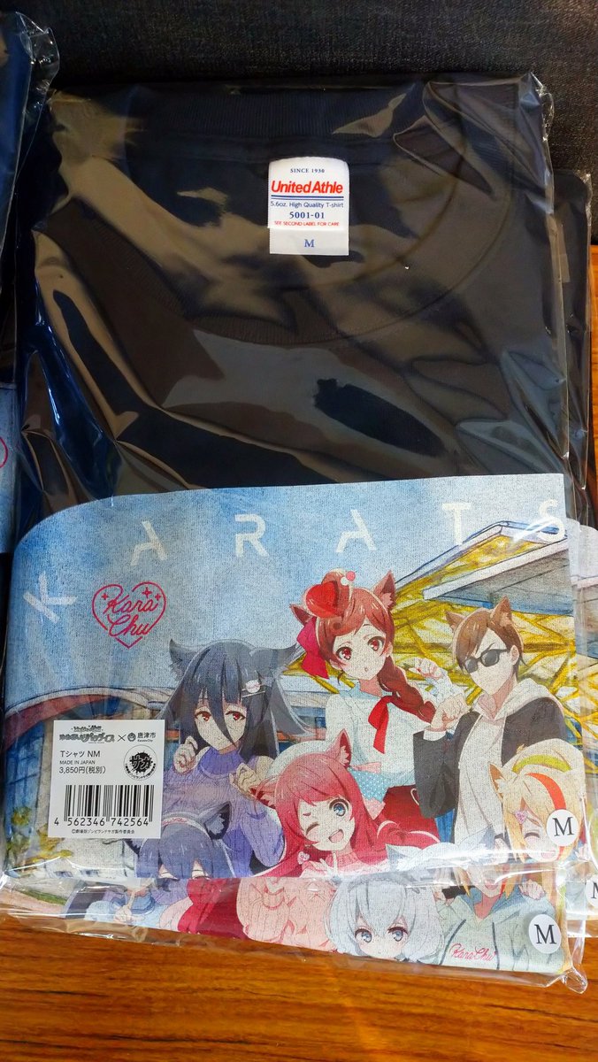 S 劇場版 ゾンビランドサガ 唐津 すきっちゃん！からチュッ Tシャツ