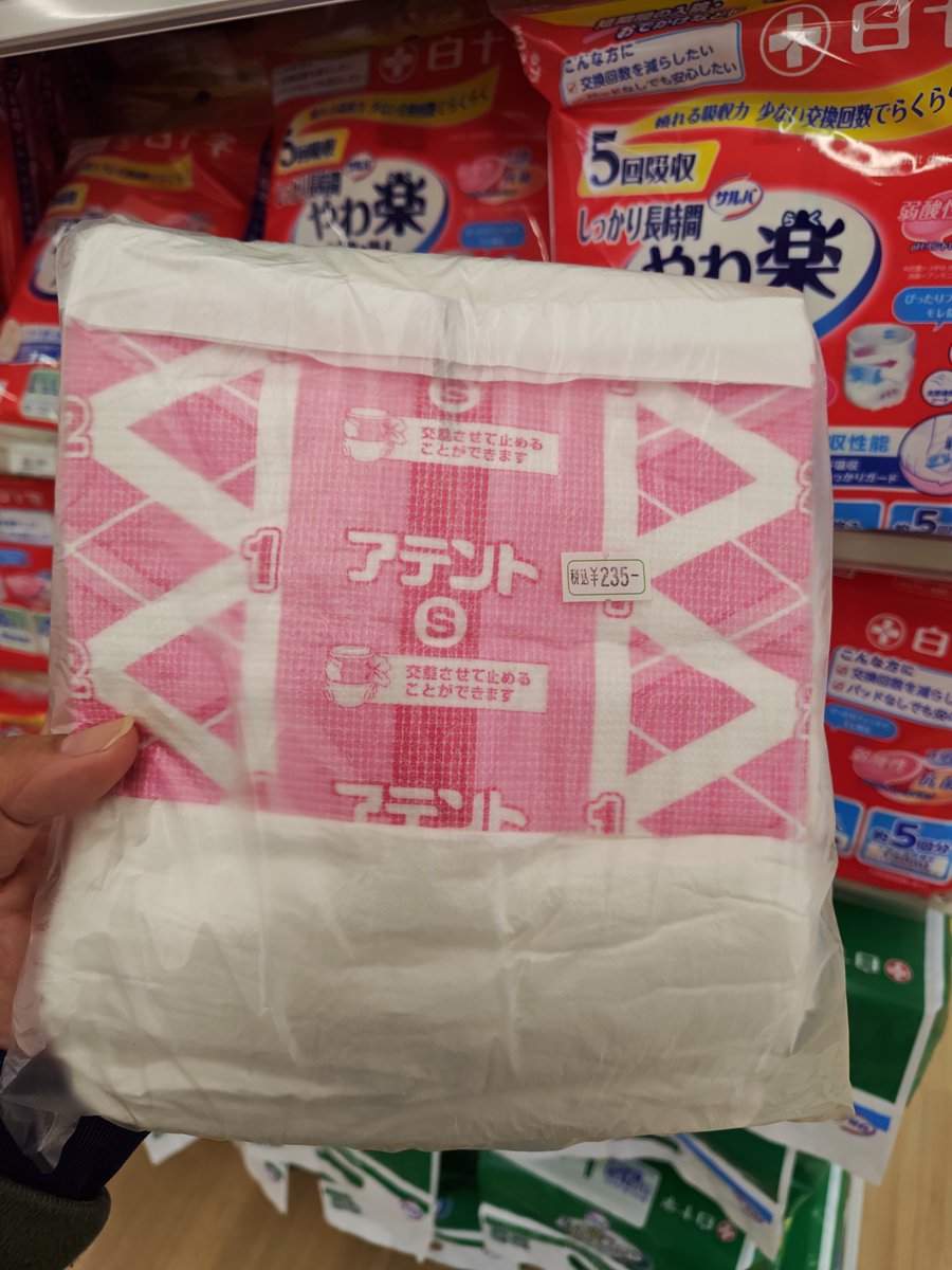 しあさん tweet media