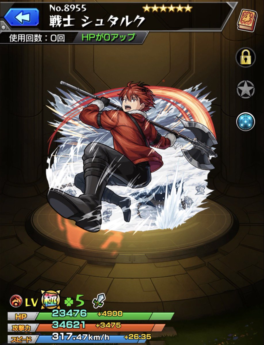 パワーカウンター モンスト 赤(レッド)3個セット モンスト】赤馬乃