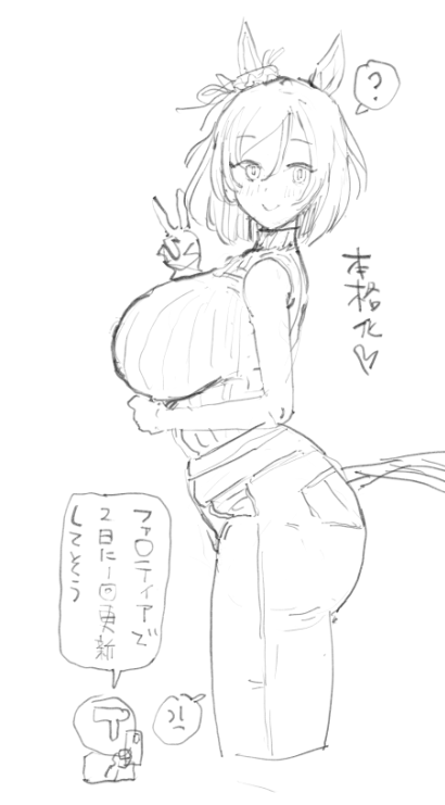 レジェンドレースの日本ダービーはエイシンフラッシュでイグッ! 