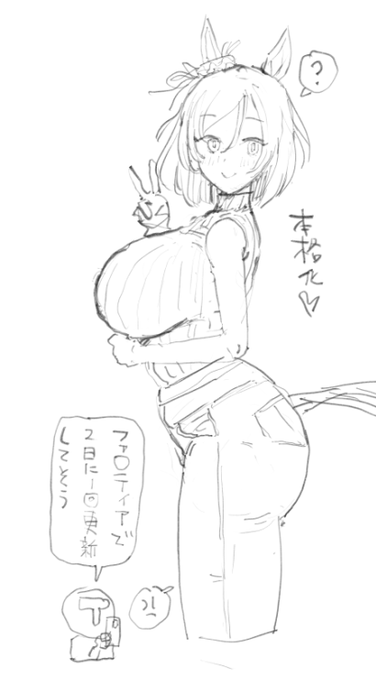 レジェンドレースの日本ダービーはエイシンフラッシュでイグッ! 