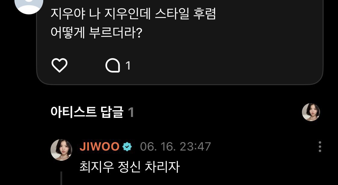 개좋아진짜로 ㅜㅡㅜ