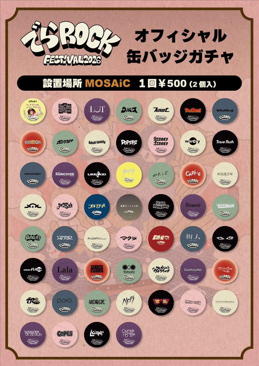 オフィシャルコラボ缶バッジ】 販売決定！ 東京もあります💥💥 でら