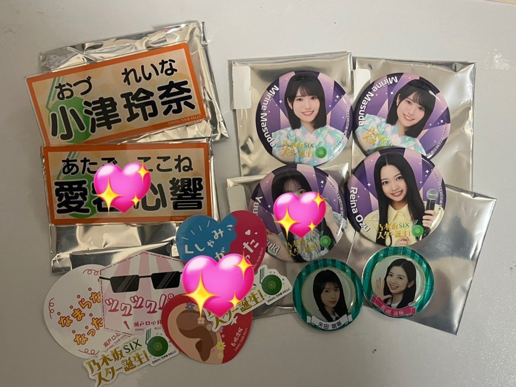 mi☆彡 tweet media