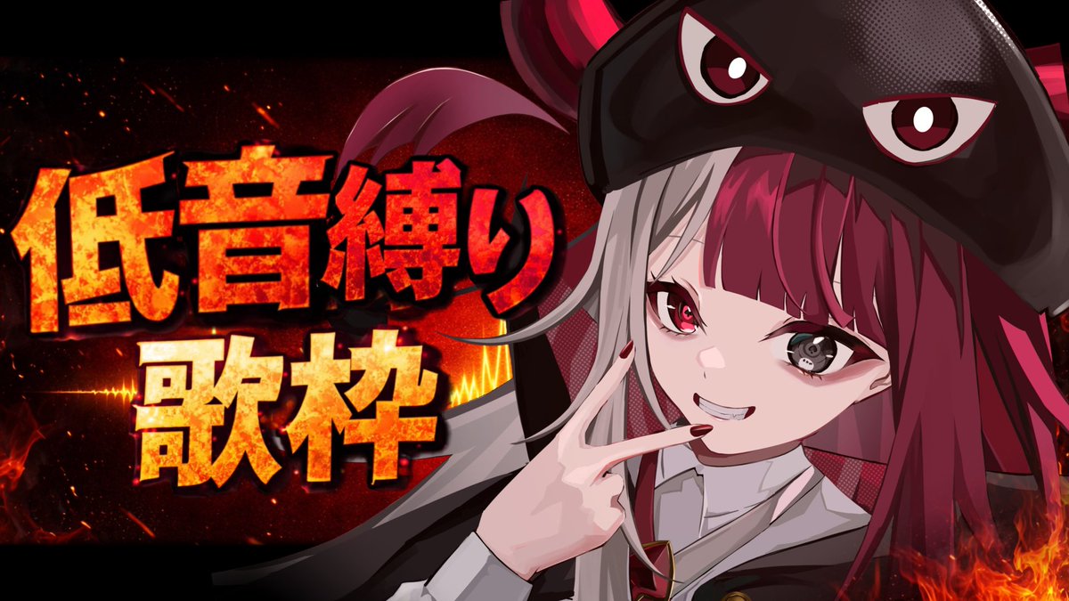 あくび・でもんすぺーど (@AkubiU_Uzz) / Posts / X