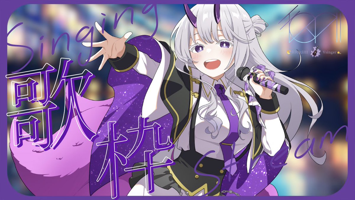 土曜日だああああ！

歌うぞっ！！！✨️

待機場⇣✨️
youtube.com/live/d7hj6Q8mk…