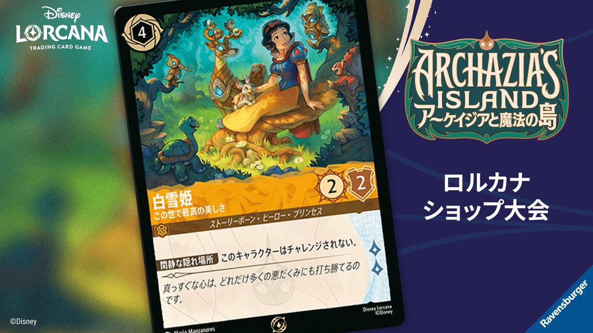 ロルカナショップ大会4名で開催中！ 店内落ち着いてますので、すぐご